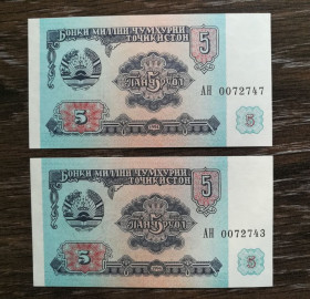 Таджикистан Таджикистан ^/--/^ TAJIKISTAN Таджикистан 5 рублів 1994 UNC. Ціна за 1 /--/ шт, близькі номери 007... ^_^^^ TAJIKISTAN Таджикистан 5 рублей 1994 UNC. Цена за 1 /--/ шт, близкие номера 007... - фото фото фото