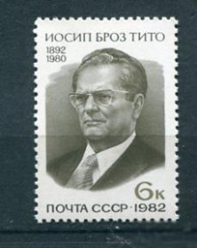 СРСР - СССР - ^/--/^ СССР  Лот  g-106 MNH ^_^^^ СРСР Лот g-106 MNH - фото фото фото