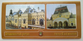СРСР СССР ^/--/^ Владивосток -Ретро Набор Открыток 10 шт. Дальпресс ^_^^^ Владивосток - Ретро Набір Відкриток 10 шт. Дальпрес - фото фото фото