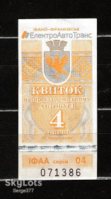 Талони і квитки Талоны и билеты ^/--/^ ZN Квиток Івано-Франківськ, 4 грн. 2019 р., некомпостований _386 ^_^^^ ZN Билет Ивано-Франковск, 4 грн. 2019 г., некомпостированный _386 - фото фото фото