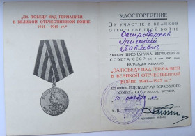 Документи до нагород СРСР Документы к наградам СССР ^/--/^ Удостоверение к медали &amp;quot;За победу над Германией&amp;quot; ^_^^^ Посвідчення до медалі &amp;quot; За перемогу над Німеччиною &amp;quot; - фото фото фото