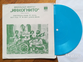 Платівки Пластинки ^/--/^ Вокальный квартет Инкогнито  (Чехословакия)-VG, флексі-Мелодія ^_^^^ Вокальный квартет Инкогнито (Чехословакия)-VG, флекси-Мелодия - фото фото фото