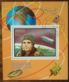 ОАЕ ОАЭ ^/--/^ ОАЭ Аджман Манама Юрий Гагарин 1969 ^_^^^ ОАЕ Аджман Манама Юрій Гагарін 1969 - фото фото фото