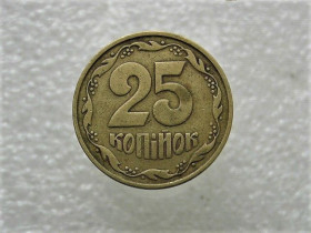Обігові Обиходные ^/--/^ 25 копійок 1992 рік Україна 2 (3)БАм &amp;quot; Каталожний Брак &amp;quot;  (234+) ^_^^^ 25 копеек 1992 год Украина 2 (3) БАм &amp;quot; Каталожный Брак &amp;quot; (234+) - фото фото фото