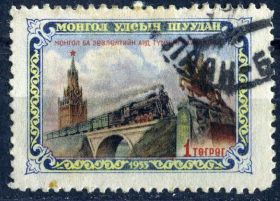 Монголія Монголия ^/--/^ Монголия. Дружба СССР  (серия без 1 м.) 1956 г. ^_^^^ Монголія. Дружба. 1956 р. - фото фото фото