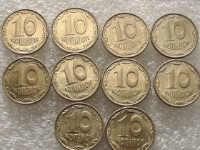 Обігові Обиходные ^/--/^ 10 копійок 2009 рік Україна &amp;quot; Штемпельний Блиск 10 штук одним лотом &amp;quot;   (2...) ^_^^^ 10 копеек 2009 год Украина &amp;quot; Штемпельный Ближний 10 штук одним лотом &amp;quot; (2...) - фото фото фото