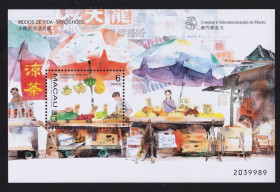 Фауна Фауна ^/--/^ Фауна .  Макао  1998 г  MNH - блок - флора ^_^^^ Фауна . Макао 1998 р MNH - блок - флора - фото фото фото