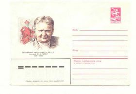 СРСР СССР ^/--/^ СССР  1983 Конверт Моор Пчелко ^_^^^ СРСР 1983 Конверт Моор Пчелко - фото фото фото