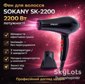 Фени Фены ^/--/^ Фен для волос с насадкой-концентратором Sokany SK-2200  (2200 Вт) / Фен для волос / Фен с ионизацией ^_^^^ Фен для волосся з насадкою-концентратором Sokany SK-2200 (2200 Вт) / Фен для волосся / Фен з іонізацією - фото фото фото