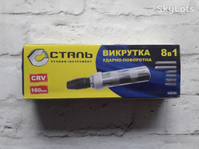 Викрутки Отвертки ^/--/^ Викрутка ударно-поворотна 8 в 1 СТАЛЬ    (49090) ^_^^^ Выкрутка СТАЛЬ ударно-поворотная 8 в 1 - фото фото фото