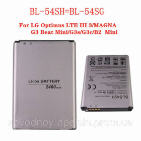 Акумулятори Аккумуляторы ^/--/^ Аккумулятор батарея LG BL-54 /--/ SH BL-54 /--/ SG L bello G /--/ 3 /--/ s L /--/ 90 ^_^^^ Акумулятор батарея LG BL-54 /--/ SH BL-54 /--/ SG L bello G /--/ 3 /--/ s L /--/ 90 - фото фото фото