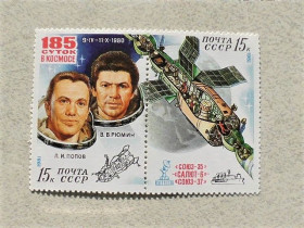 СРСР - СССР - ^/--/^ Зчіпка СССР &amp;quot; Дослідження на космічному комплексі Союз-35, Салют-6, Союз-37 &amp;quot; 1981 рік ** ^_^^^ Сцепка марки СССР &amp;quot; Космос &amp;quot; 1981 год - фото фото фото