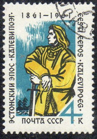 СРСР - СССР - ^/--/^ СРСР 1961 - 100 років від дня опублікування естонського епосу Калевіпоег  (Г) ^_^^^ СССР 1961 - 100 лет со дня опубликования эстонского эпоса Калевипоэг (Г) - фото фото фото