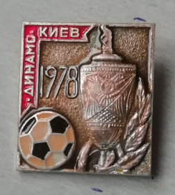 Інше Другое ^/--/^ Знак, ЗНАЧОК: Динамо Київ 1978 ^_^^^ 2 Знак, Знак: Динамо Киев 1978 - фото фото фото
