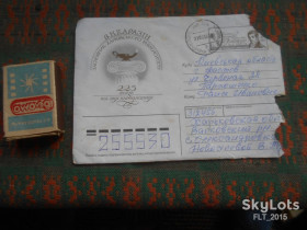 Україна Украина ^/--/^ В.Н.Каразін засновник Харківського університету . 225 років від дня народження. Худ. О.Штанко  1998 р. ^_^^^ В.Н. Каразин основатель Харьковского университета. 225 лет со дня рождения. Худ. А.Штанко 1998 г. - фото фото фото