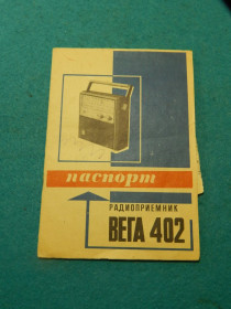 Інше Другое ^/--/^ Руководство пользования радиоприёмник Вега-402 ^_^^^ Керівництво користування радіоприймач Вега-402 - фото фото фото