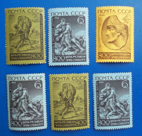 Історія та особистості История и личности ^/--/^ СССР 1966 г - 800-летие со дня рождения Шота Руставели, 7 шт  (см.фото) ^_^^^ СРСР 1966 - 800-річчя від дня народження Шота Руставелі, 7 шт (див.фото) - фото фото фото