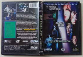 Бойовик / Триллер / Жахи Боевик / Триллер / Ужасы ^/--/^ DVD Для убийцы.com  (2001) ^_^^^ DVD Для вбивці.com (2001) - фото фото фото