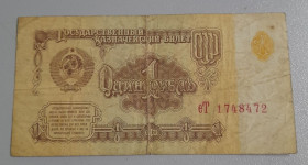 СРСР  СССР  ^/--/^ 1 рубль 1961 СССР ^_^^^ 1 рубль 1961 СРСР - фото фото фото