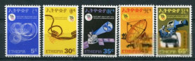 Освоєння космосу Освоение космоса ^/--/^ Эфиопия Ethiopia 1979 Mi 1027-1031  Telecoms space 5 /--/ v. MNH ^_^^^ Ефіопія Ethiopia 1979 Mi 1027-1031 Telecoms space 5 /--/ v. MNH - фото фото фото