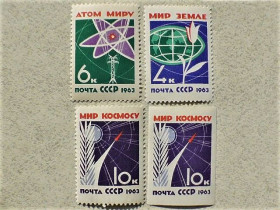 СРСР - СССР - ^/--/^ Серія поштових марок СРСР &amp;quot; За мир без зброї, світ без воєн &amp;quot; 1963 рік ** ^_^^^ Серия почтовых марок СССР &amp;quot; Космос &amp;quot; 1963 год - фото фото фото