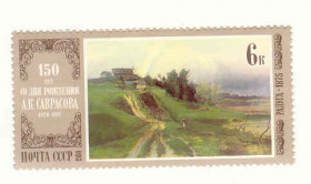 СРСР - СССР - ^/--/^ СССР  1980  марки Искусство Венецианов  ном. 6 н/гаш ^_^^^ СРСР 1980 — Мистецтво Венеціанов ном. 6 н/гаш - фото фото фото