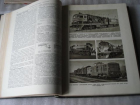 Видання - р. Издания - гг. ^/--/^ МСЭ  энциклопедия 1960 - книга альбомный формат - Малая Советская ^_^^^ МСЕ енциклопедія 1960 - книга альбомний формат - Мала Радянська - фото фото фото