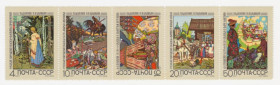 СРСР - СССР - ^/--/^ СССР  1969 г. № 3480‑3484 ** сцепка ^_^^^ СРСР 1969 р. No 3480-3484 ** зчіпка - фото фото фото
