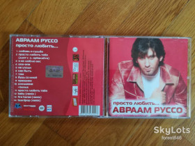 Музичні диски Музыкальные диски ^/--/^ Авраам Руссо-Просто любить-состояние: 4+ ^_^^^ Авраам Руссо-Просто любити-стан: 4+ - фото фото фото