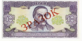 Загальнодержавні випуски Общегосударственные выпуски ^/--/^ Официальный БУКЛЕТ!! НЕ БАНКНОТА! 10 гривен 1992 Ющенко Украина образец зразок specimen редкая ^_^^^ Офіційний букліт! 10 гривень 1992 Ющенко Україна зразок зразок specimen рідкісна - фото фото фото