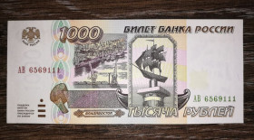 Росія після  Россия после  ^/--/^ 1000 рублів 1995 UNC № ...111 ^_^^^ 1000 рублей 1995 UNC No...111 - фото фото фото