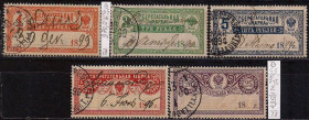 РРФСР - РСФСР - ^/--/^ РСФСР, 1918 г., распродажа коллекции, сберегательные марки, введены в обращение 5 июня 1918 г. ^_^^^ РРФСР, 1918 р., розпродаж колекції, ощадні марки, введені в обіг 5 червня 1918 р. - фото фото фото