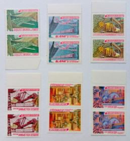 СРСР - СССР - ^/--/^ СССР 1981 БАМ, Уренгой, Атоммаш, сцепки с полями, MNH (I) ^_^^^ СРСР 1981 БАМ, Уренгой, Атоммаш, зчеплення з полями, MNH (I) - фото фото фото