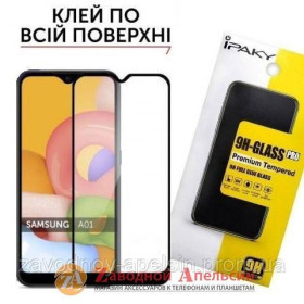 Плівки для екранів Пленки для экранов ^/--/^ Защитное стекло Samsung A /--/ 01 A /--/ 015 Full Glue Glass ^_^^^ Samsung A /--/ 01 A /--/ 015 Full Glue Glass - фото фото фото