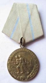 Медалі СРСР Медали СССР ^/--/^ За оборону Одессы ^_^^^ За оборону Одеси - фото фото фото