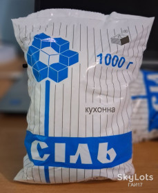 Пакетики з цукром Пакетики с сахаром ^/--/^ Соль кухонная “Артемсоль” каменная/1 кг/Оригинал. ^_^^^ Сіль кухонна "Артемсіль" кам'яна/3 /--/ шт по 1 кг/2014-2020 /--/ гг/Оригінал. - фото фото фото