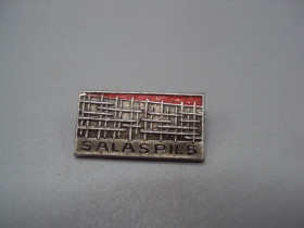 Інше Другое ^/--/^ Знак фрачник Salaspils Прибалтика Латвия концлагерь Саласпилс №16996 ^_^^^ Знак фрачник Salaspils Прибалтика Латвія нонцтабір Саласпілс No /--/ 16996 - фото фото фото
