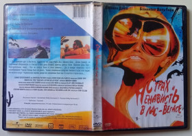 Бойовик / Триллер / Жахи Боевик / Триллер / Ужасы ^/--/^ DVD Страх и ненависть в Лас-Вегасе  (1998) ^_^^^ Страх і ненависть в Лас-Вегасі (1998) - фото фото фото