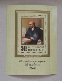 Історія та особистості История и личности ^/--/^ СССР 1978 г - блок 108-я годовщина со дня рождения В.И.Ленина, НЕГАШ ^_^^^ СРСР 1978 р. - блок 108-а річниця з дня народження В.І.Леніна, НЕГАШ - фото фото фото