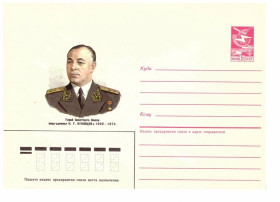 Тематичні колекції Тематические коллекции ^/--/^ Флот. СССР 1987 г -   ХМК   -  2 /--/ а скана - Кузнецов ^_^^^ Флот. СРСР 1987 р - ХМК - 2 /--/ а скана - Кузнєцов - фото фото фото