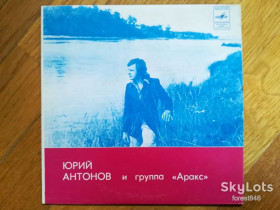 Платівки Пластинки ^/--/^ Юрий Антонов и группа Аракс-Золотая лестница  (4)-NM, 7&amp;quot;-Мелодія  (Ташкент) ^_^^^ Юрий Антонов и группа Аракс-Золотая лестница (4)-NM, 7&amp;quot;-Мелодия (Ташкент) - фото фото фото