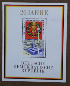 НДР, ФРН ГДР, ФРГ ^/--/^ ГДР 1969 г - 20-я годовщина ГДР, негаш ^_^^^ НДР 1969 - 20-та річниця НДР, негаш - фото фото фото