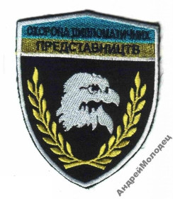 Інше Другое ^/--/^ Шеврон. Украина. МВД. ВВ. Внутренние войска. resh ^_^^^ Шеврон. Україна. МВС. ВВ. Внутрішні війська. resh - фото фото фото