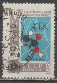 СРСР - СССР - ^/--/^ СССР 1961 конгресс ^_^^^ СРСР 1961 конгрес - фото фото фото