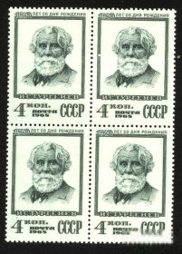 СРСР - СССР - ^/--/^ СССР 1968  г.№ 3333 ** кварт блок ^_^^^ СРСР 1968 р. No 3333 ** кварт блок - фото фото фото
