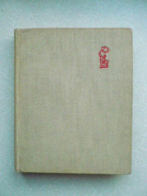 Видання - р. Издания - гг. ^/--/^ Наука и человечество. 1963 г. ^_^^^ Наука і людство. 1963 р. - фото фото фото