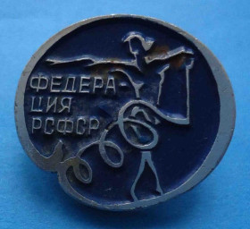 Спортивні Спортивные ^/--/^ федерация РСФСР художественная гимнастика ^_^^^ федерація РРФСР художня гімнастика - фото фото фото