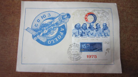 СРСР СССР ^/--/^ СОЮЗ APOLLO 1975 Г.  ГАШЕНИЕ НА КОСМОДРОМЕ БАЙКАНУР ^_^^^ СОЮЗ APOLLO 1975 ГАЙШЕННЯ НА КОСМОДРОМІ БАЙКАНУР - фото фото фото
