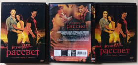 Бойовик / Триллер / Жахи Боевик / Триллер / Ужасы ^/--/^ DVD Сумерки. Сага. Рассвет, часть 1  (2011)  (в чехле) ^_^^^ DVD Сутінки. Сага. Світанок, частина 1 (2011) (у чохлі) - фото фото фото