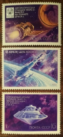 СРСР - СССР - ^/--/^ СССР День Космонавтики 1972 ^_^^^ СРСР День Космонавтики 1972 - фото фото фото